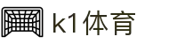 k1集团(体育股份有限公司)-十年品牌 值得信赖